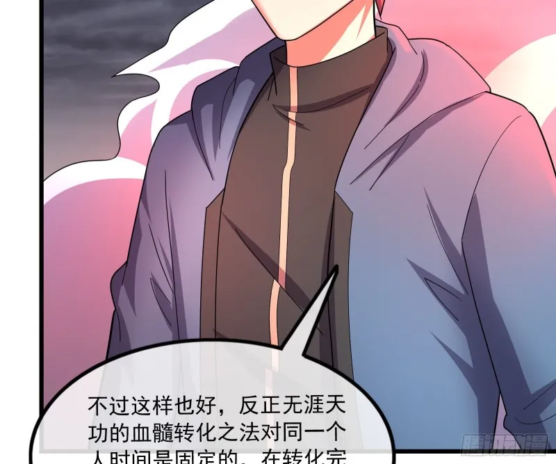 开诚布公 第137页