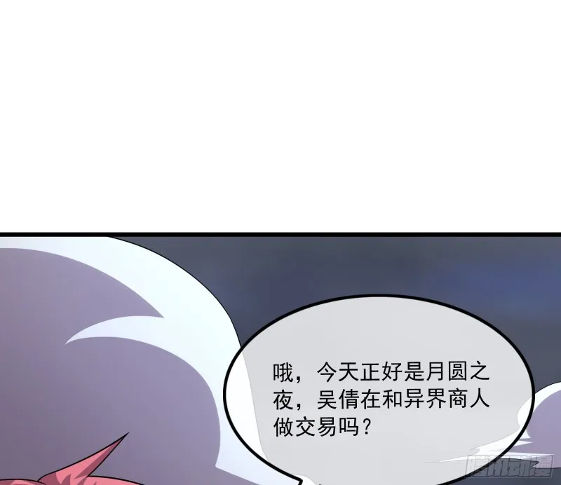 开诚布公 第139页