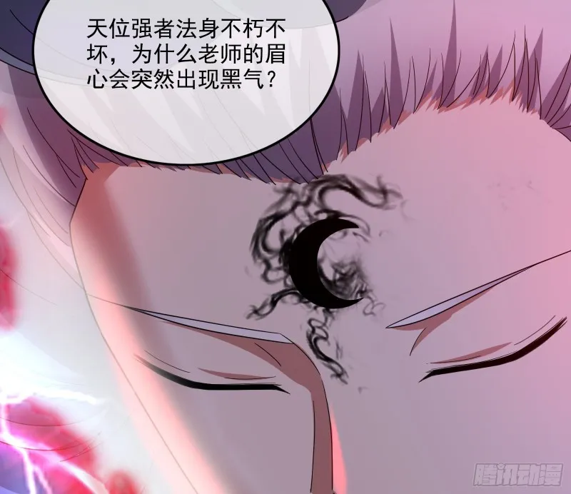 开诚布公 第147页
