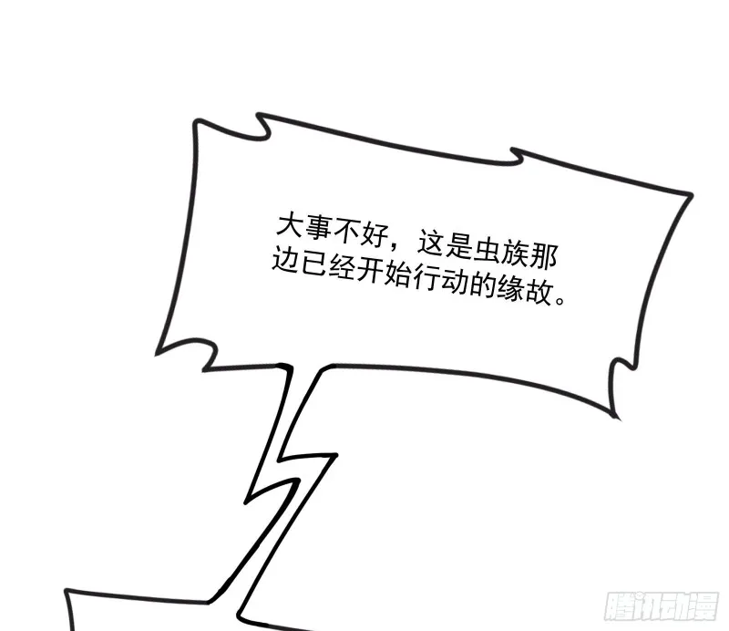 开诚布公 第149页