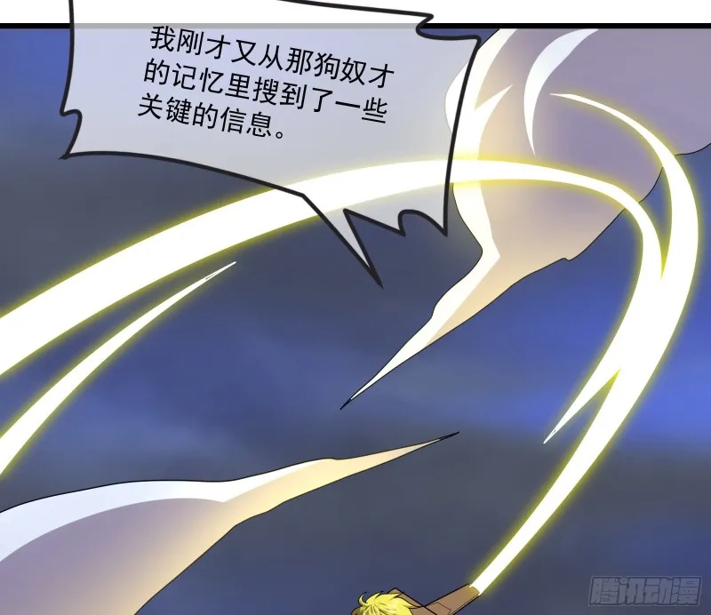开诚布公 第150页