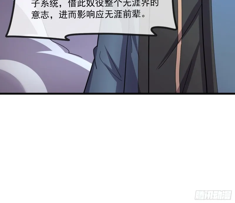 开诚布公 第153页