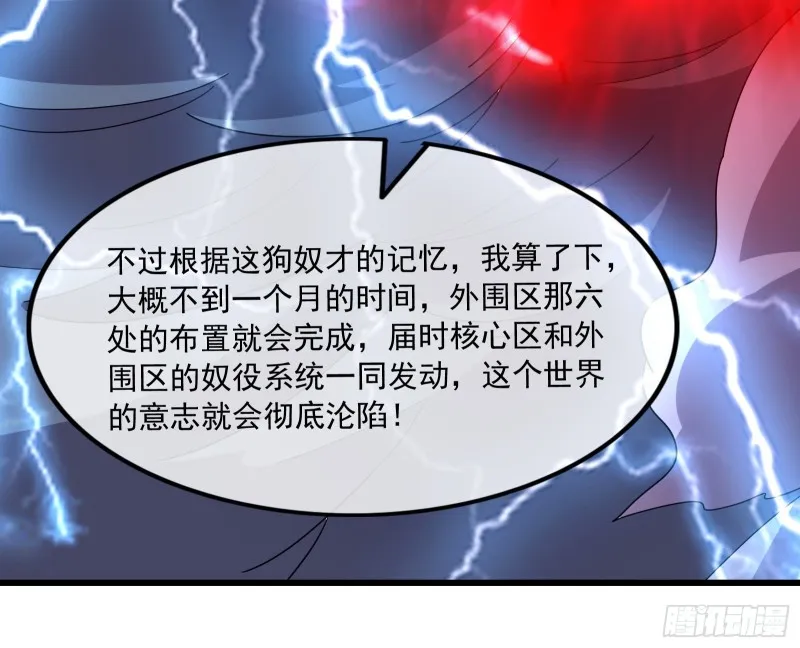 开诚布公 第157页