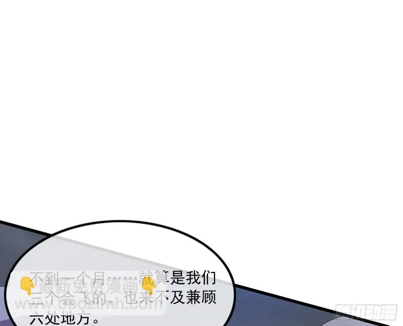 开诚布公 第158页