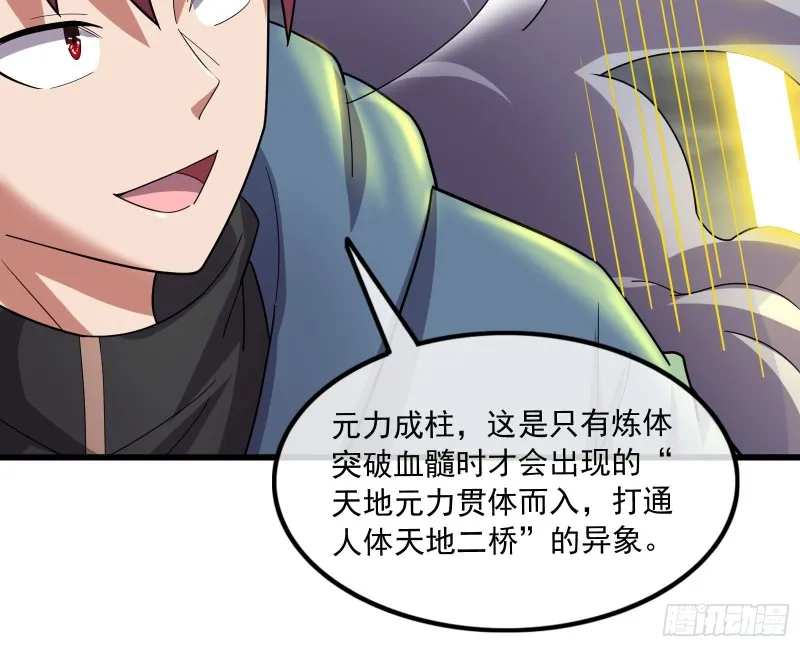 开诚布公 第163页