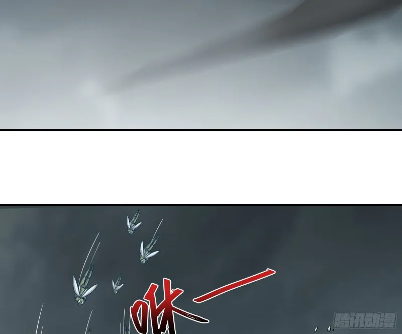 分兵六处 第4页