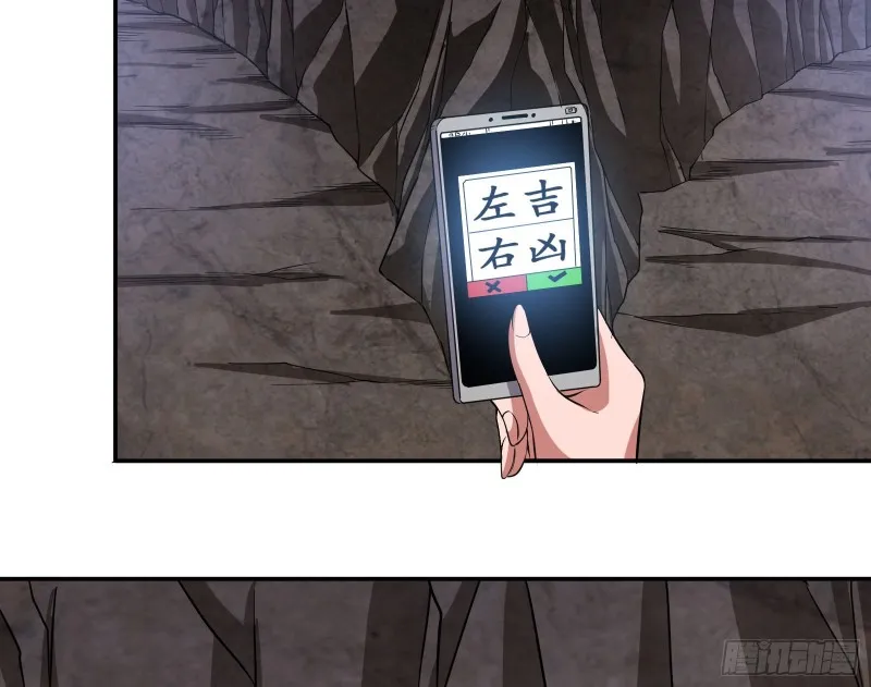 分兵六处 第11页