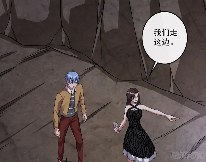 分兵六处 第12页