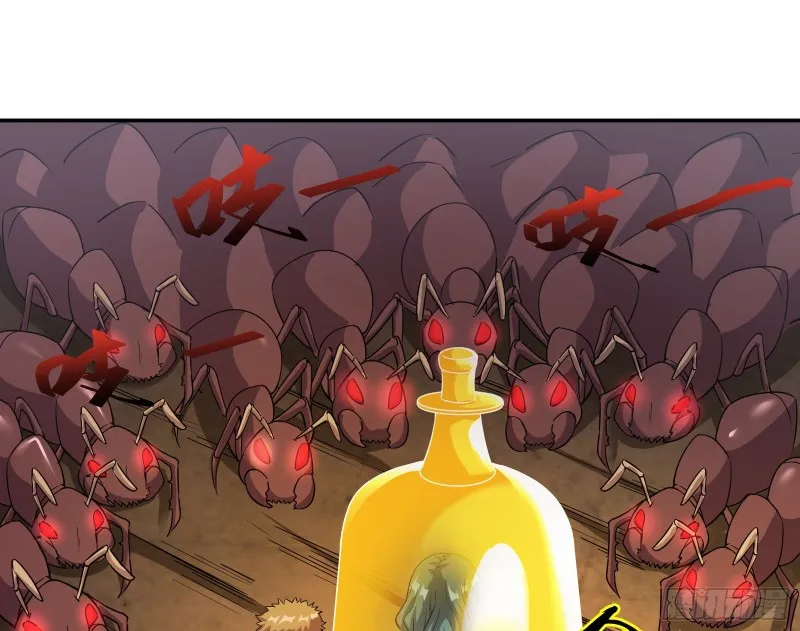分兵六处 第14页