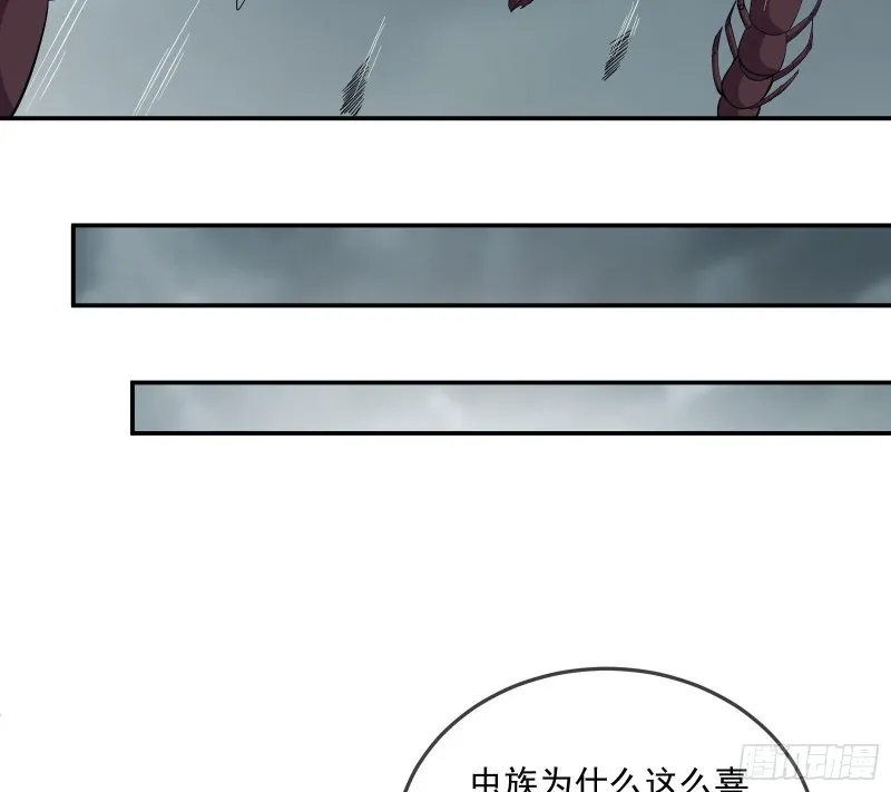 分兵六处 第23页