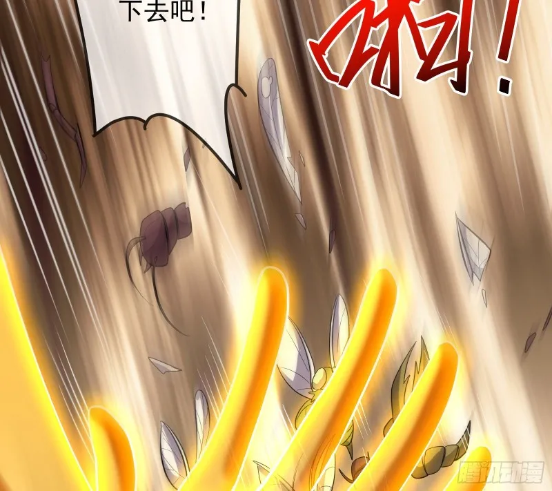 分兵六处 第26页