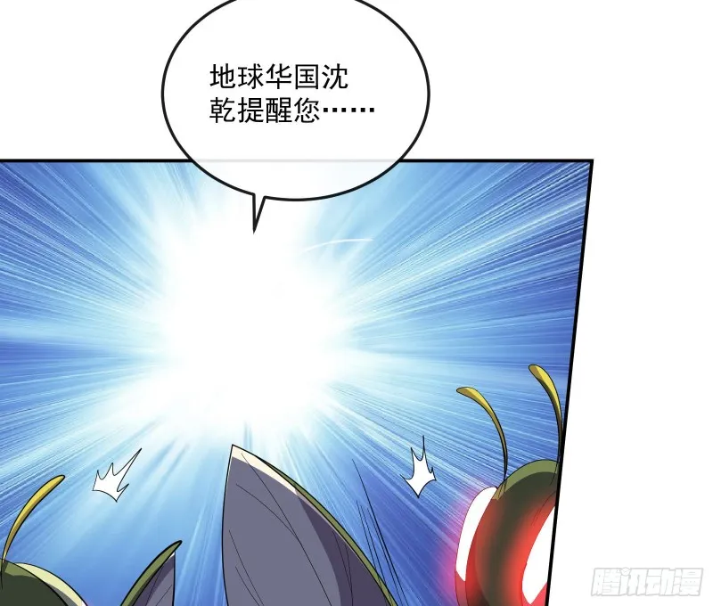 分兵六处 第32页