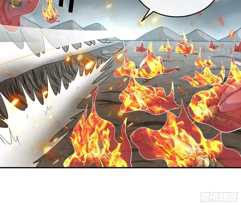 分兵六处 第36页