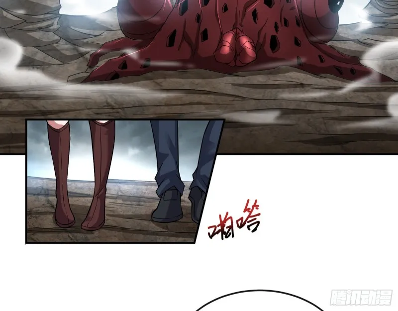 分兵六处 第38页