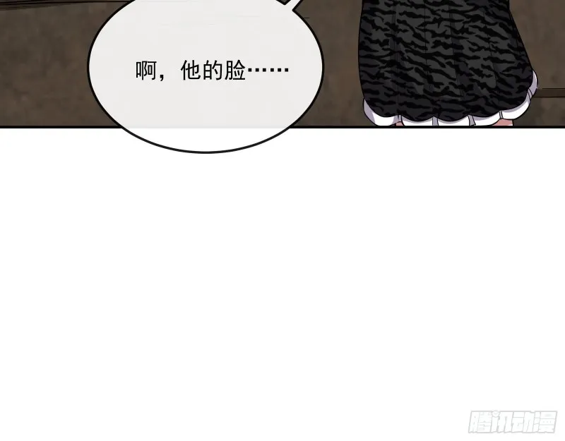 分兵六处 第46页