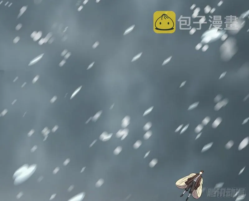 分兵六处 第48页