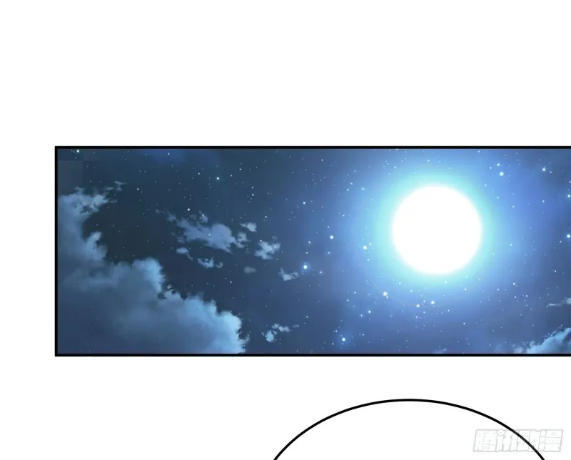 分兵六处 第52页