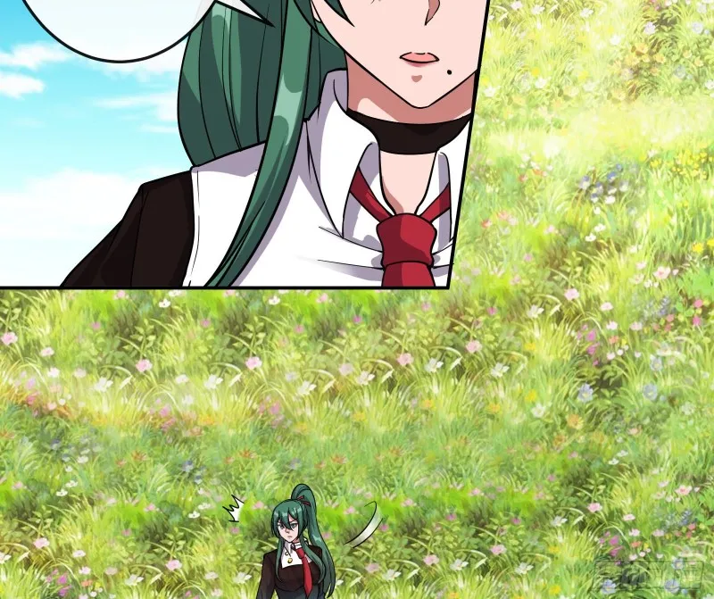 分兵六处 第60页