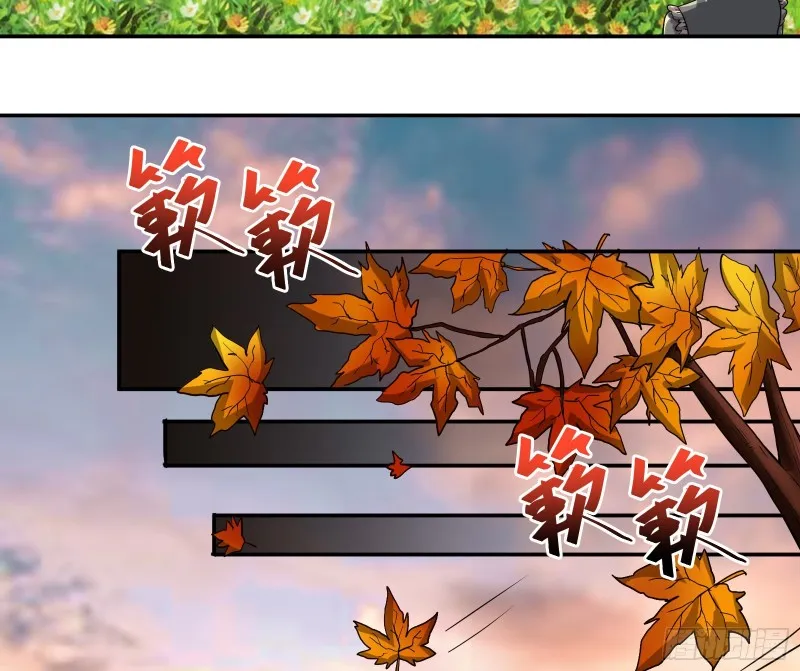分兵六处 第62页