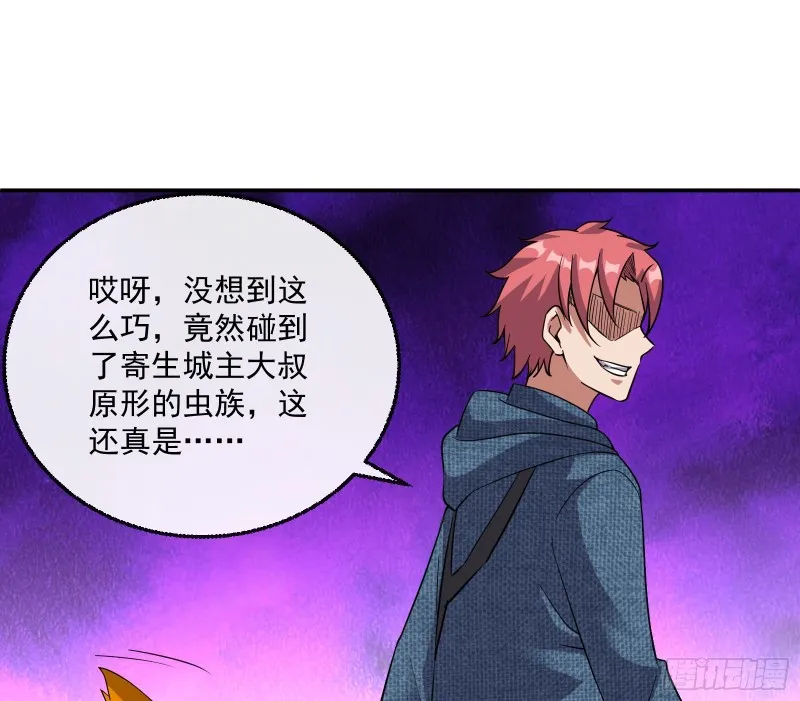 分兵六处 第65页