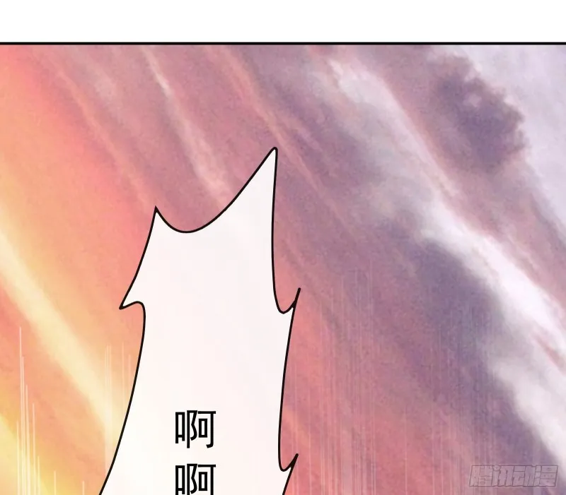 分兵六处 第71页