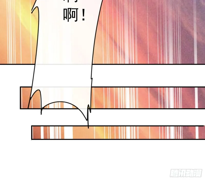 分兵六处 第72页