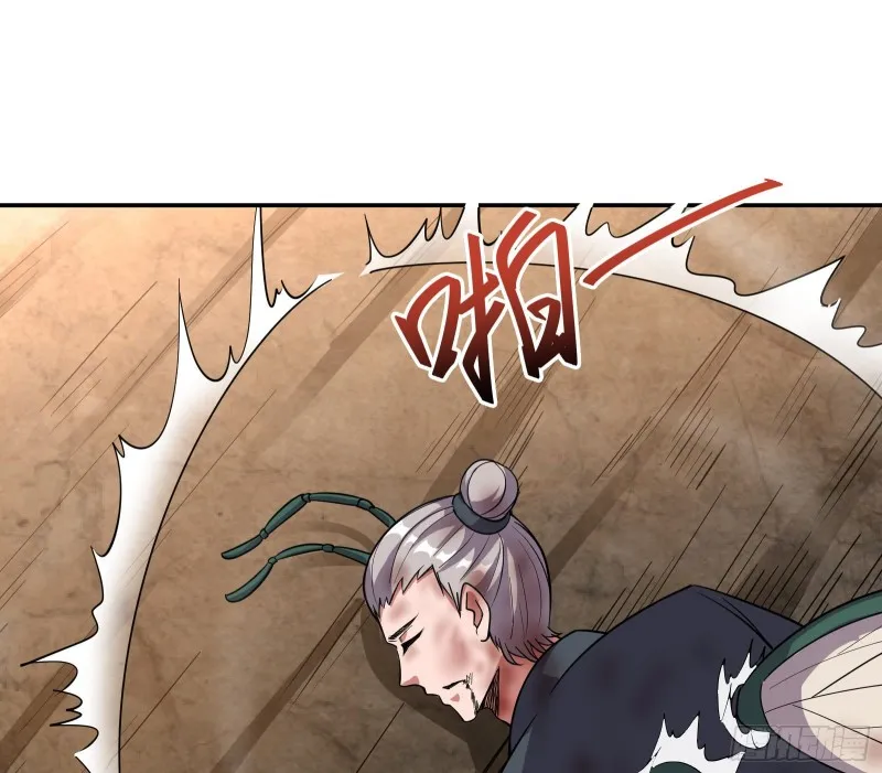 分兵六处 第73页
