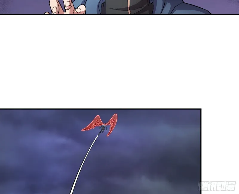 分兵六处 第97页