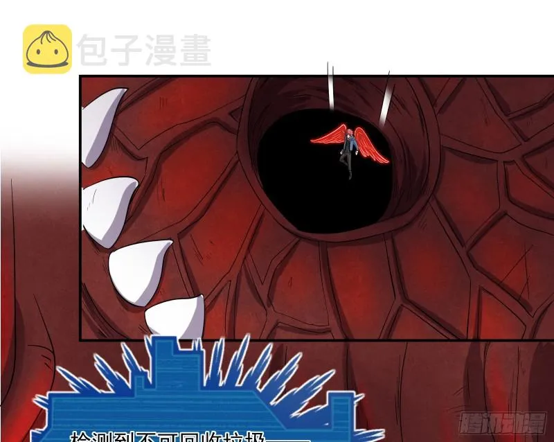 分兵六处 第100页
