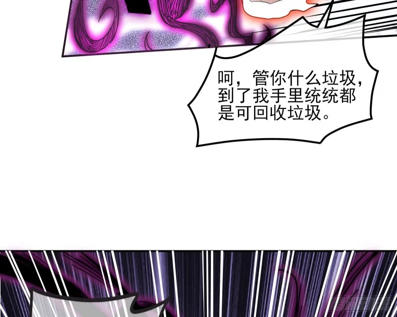 分兵六处 第105页