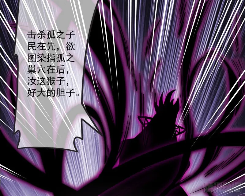 分兵六处 第106页