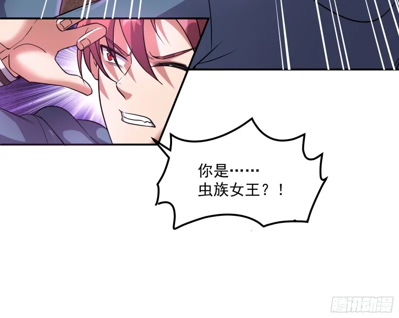 分兵六处 第109页