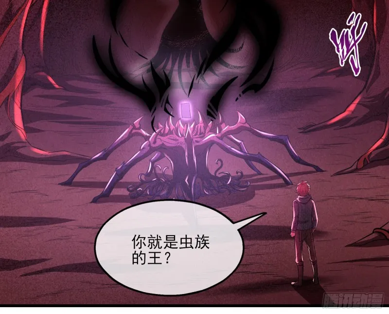 想装逼？我帮你啊！ 第4页