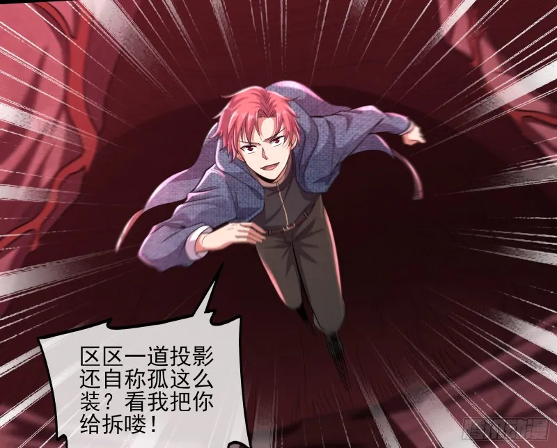 想装逼？我帮你啊！ 第7页