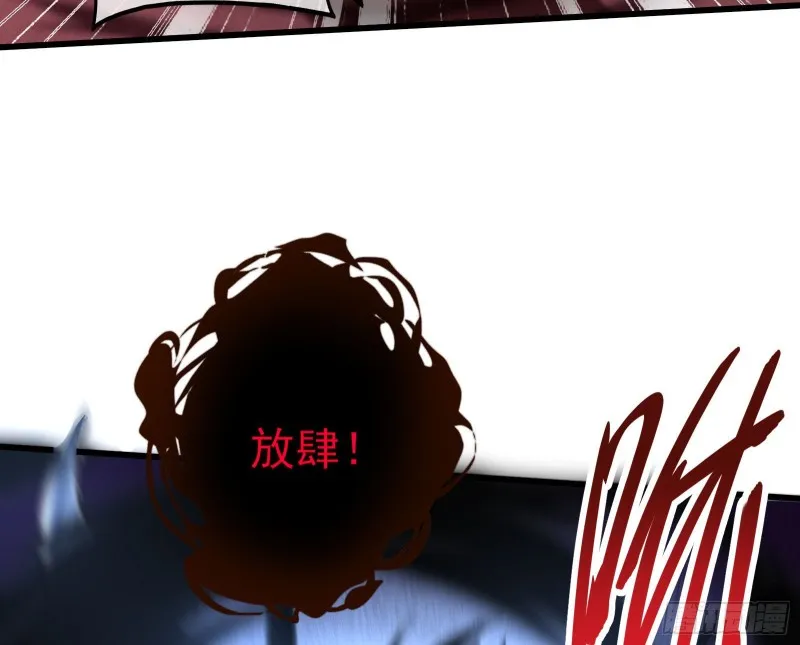 想装逼？我帮你啊！ 第8页