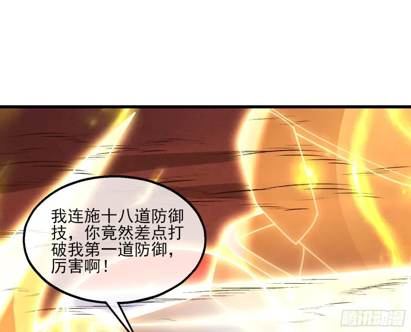 想装逼？我帮你啊！ 第15页