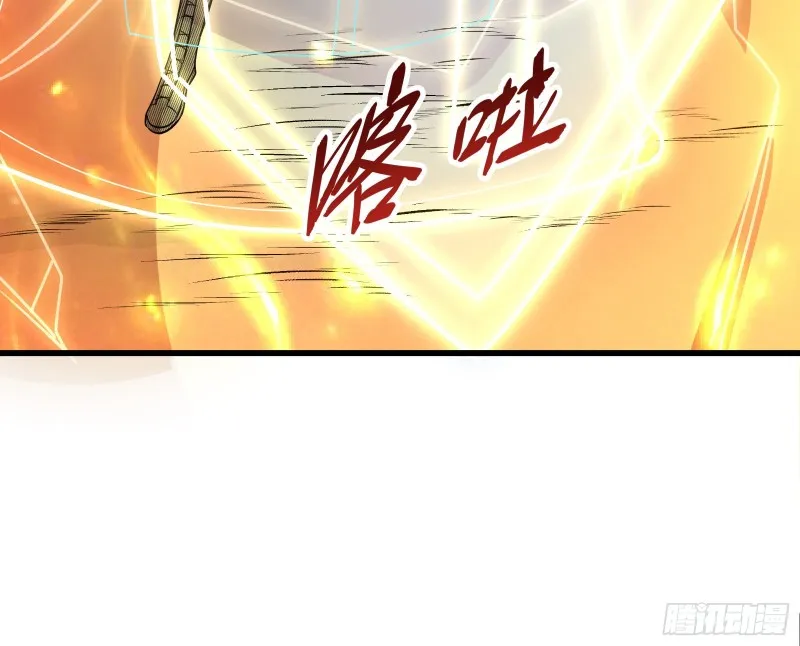 想装逼？我帮你啊！ 第17页
