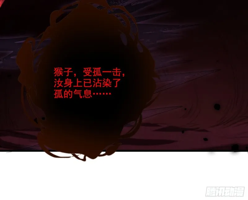 想装逼？我帮你啊！ 第19页