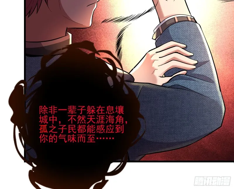 想装逼？我帮你啊！ 第21页
