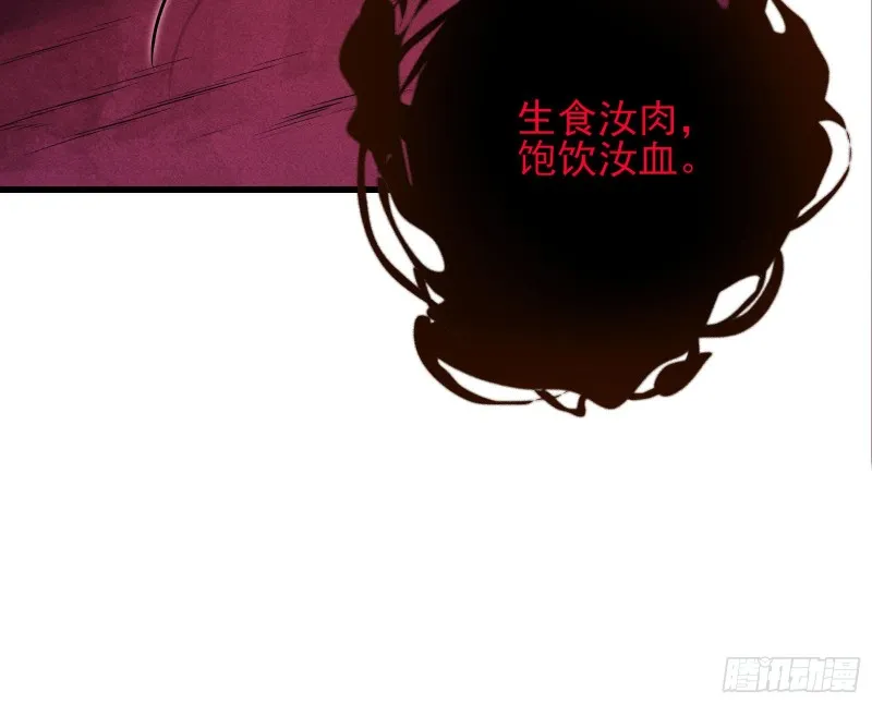 想装逼？我帮你啊！ 第23页