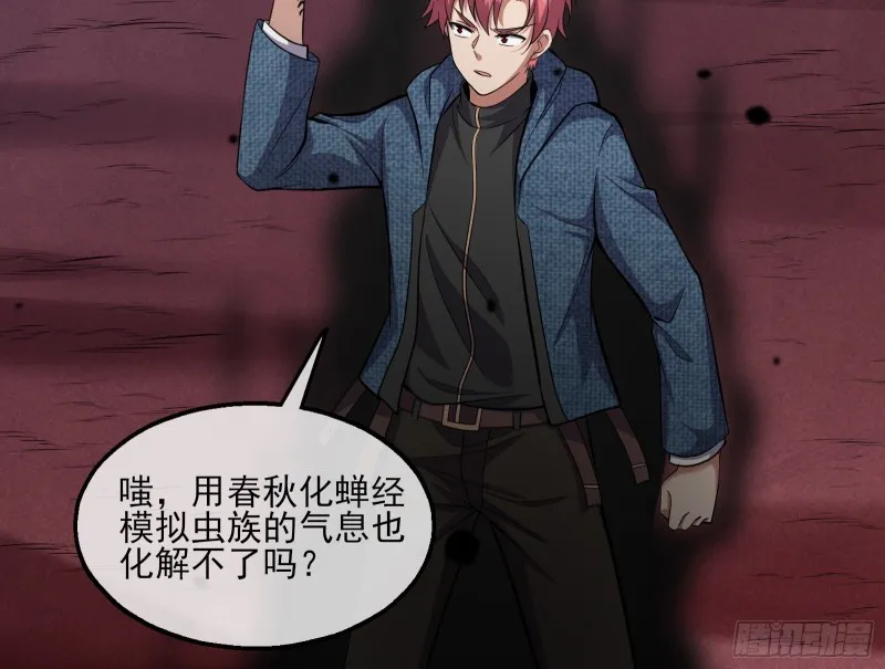 想装逼？我帮你啊！ 第25页