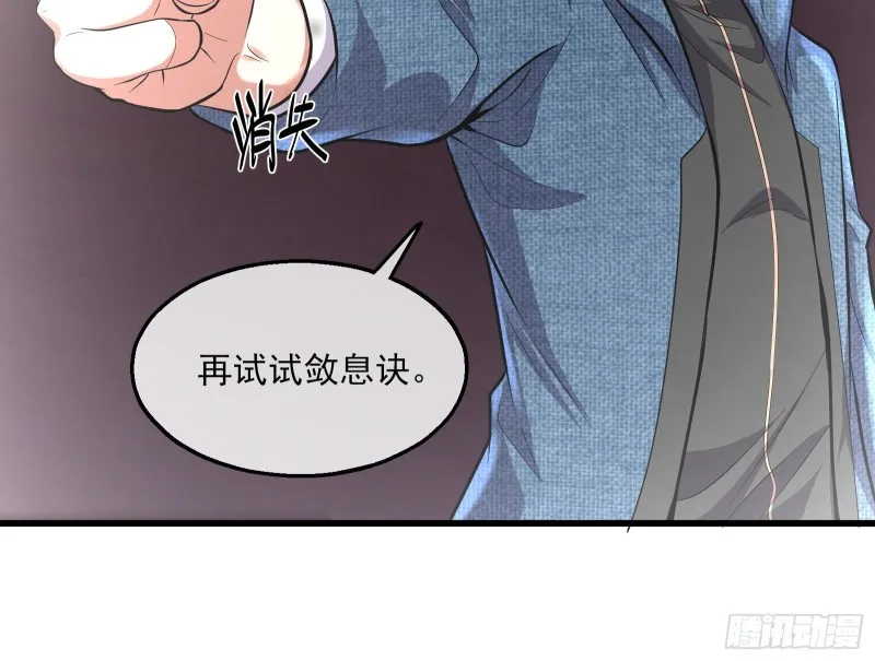 想装逼？我帮你啊！ 第28页