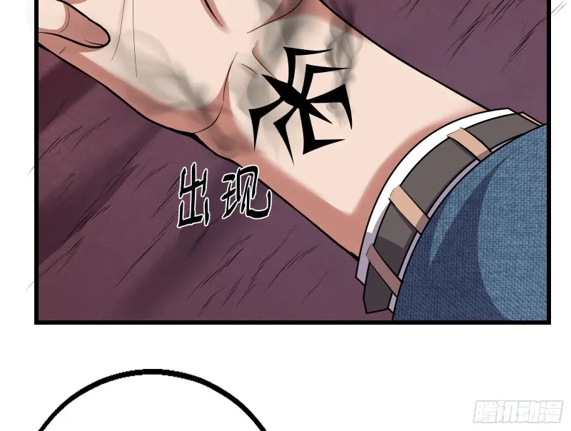 想装逼？我帮你啊！ 第30页