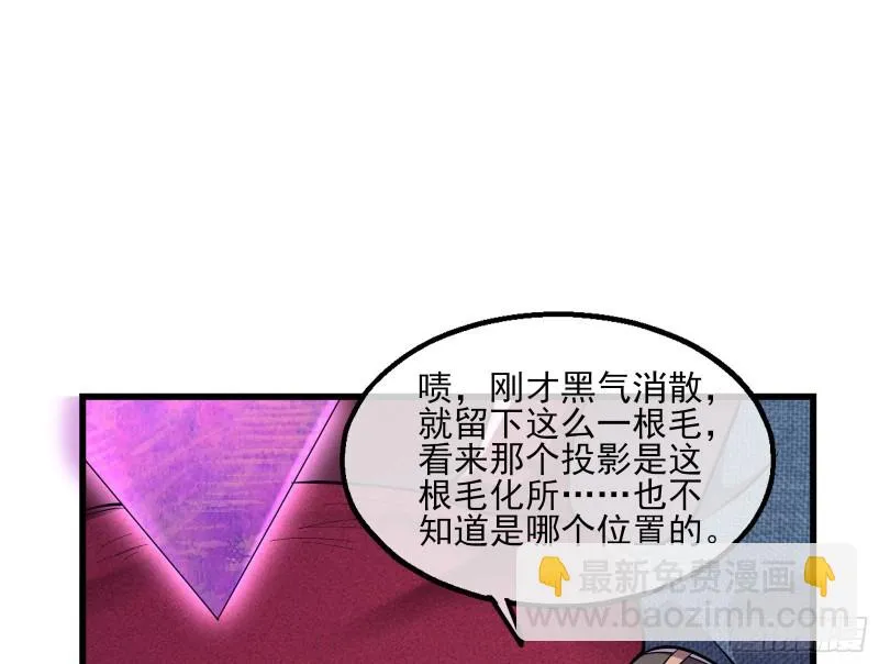 想装逼？我帮你啊！ 第33页