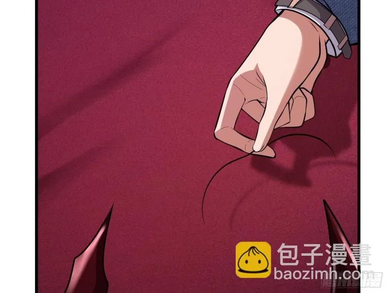 想装逼？我帮你啊！ 第34页