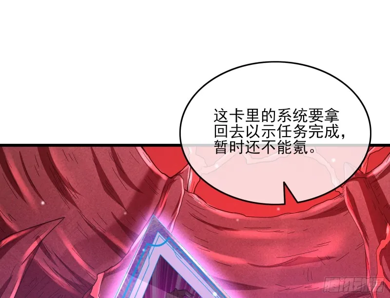 想装逼？我帮你啊！ 第36页