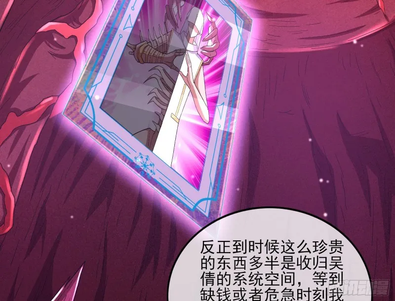 想装逼？我帮你啊！ 第37页