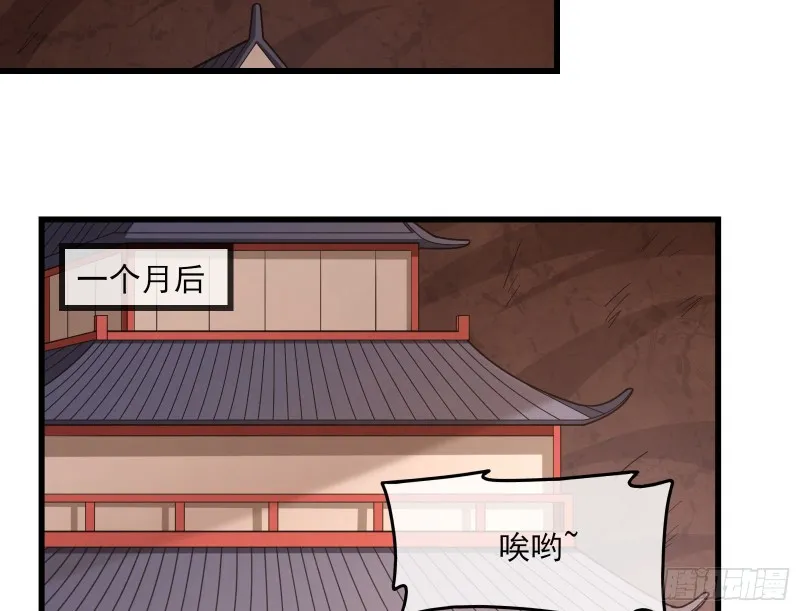 想装逼？我帮你啊！ 第43页