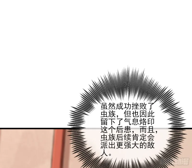 想装逼？我帮你啊！ 第50页