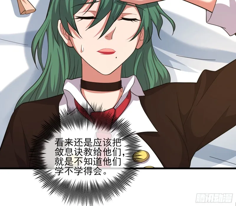 想装逼？我帮你啊！ 第56页